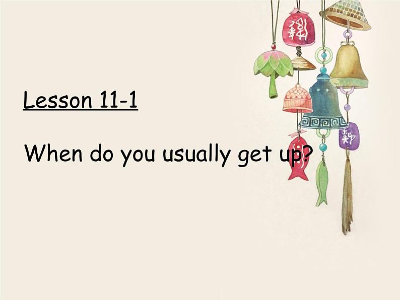 英语科普版五下：Lesson 11 When do you usually get up（课件＋教案＋练习）01