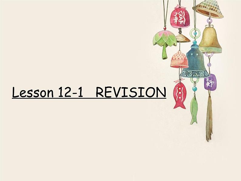 英语科普版五下：Lesson 12 Revision（课件＋教案＋练习）01