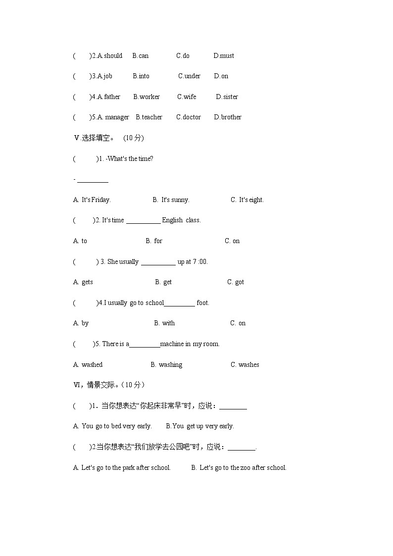 英语科普版五下：Lesson 12 Revision（课件＋教案＋练习）02