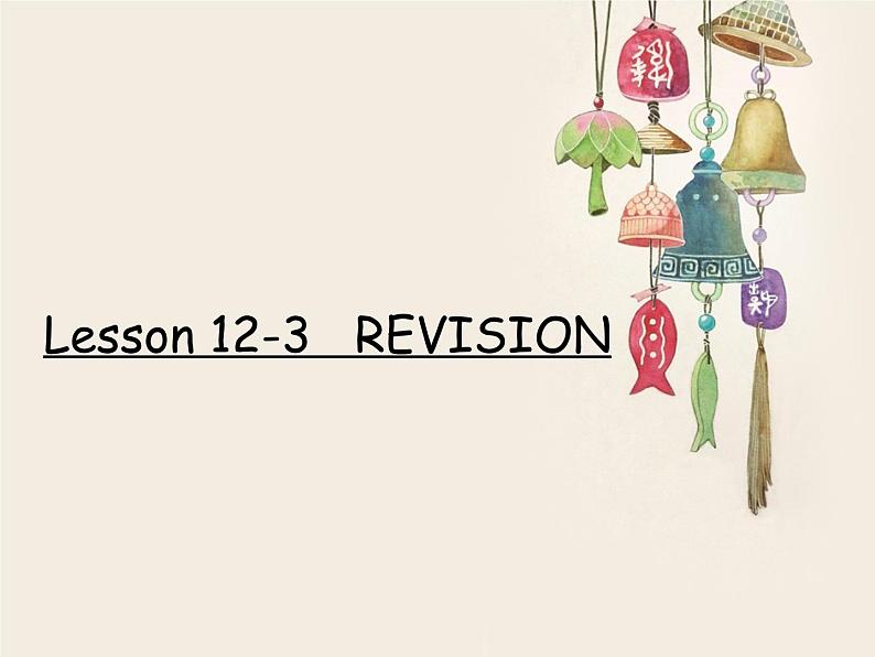 英语科普版五下：Lesson 12 Revision（课件＋教案＋练习）01