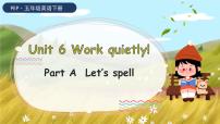 小学英语人教版 (PEP)五年级下册Unit 6 Work quietly!  Part A授课ppt课件