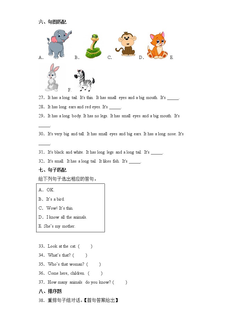 英语人教版（三起）3年级下册Unit 3 分层作业（提升版）第3页