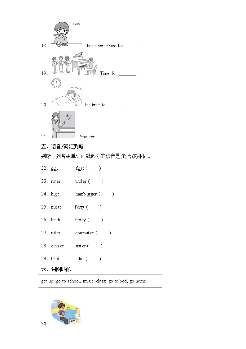 英语人教版（三起）4年级下册Unit 2 分层作业（培优版）(含答案)02