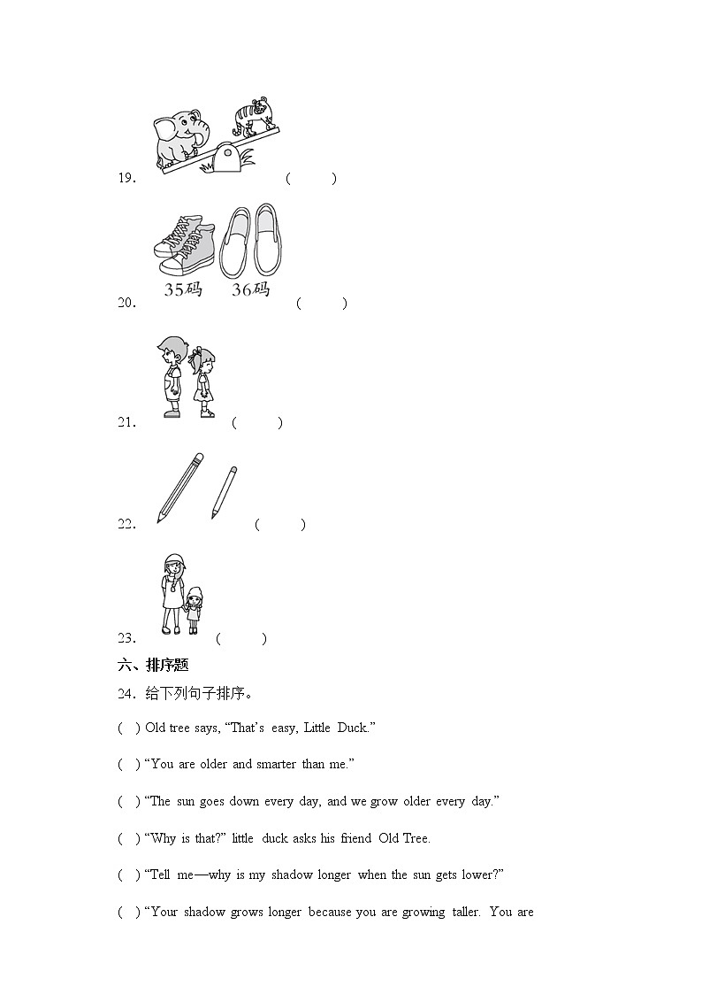 英语人教版（三起）6年级下册Unit 1 分层作业（培优版）(含答案)03