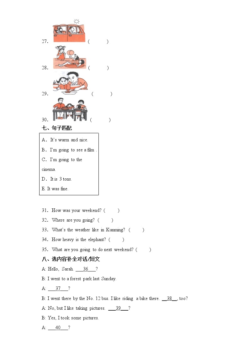 英语人教版（三起）6年级下册Unit 2 分层作业（提升版）(含答案)03