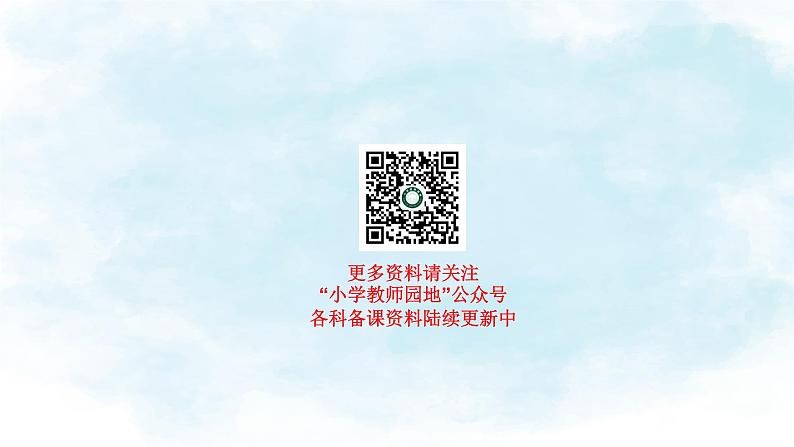 英语科普版六年级第二学期：Lesson 3 Did you go boating last Sunday 教案练习课件03
