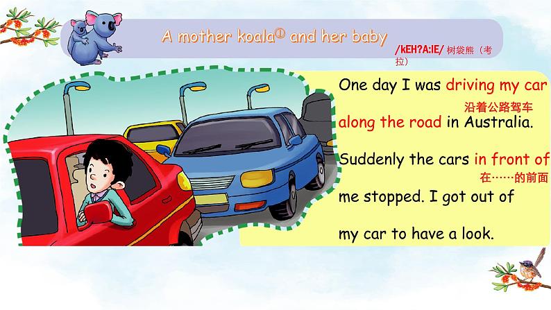 英语科普版六年级第二学期：Lesson 3 Did you go boating last Sunday 教案练习课件04