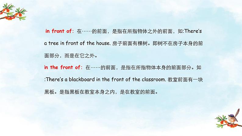 英语科普版六年级第二学期：Lesson 3 Did you go boating last Sunday 教案练习课件05