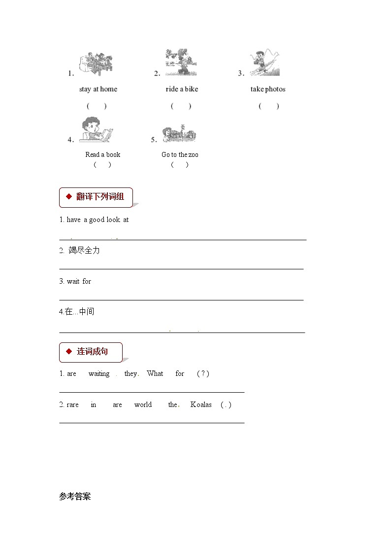 英语科普版六年级第二学期：Lesson 3 Did you go boating last Sunday 教案练习课件02