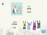 英語科普版六年級第二學(xué)期：Lesson 4 What did you do last Saturday 教案練習(xí)課件