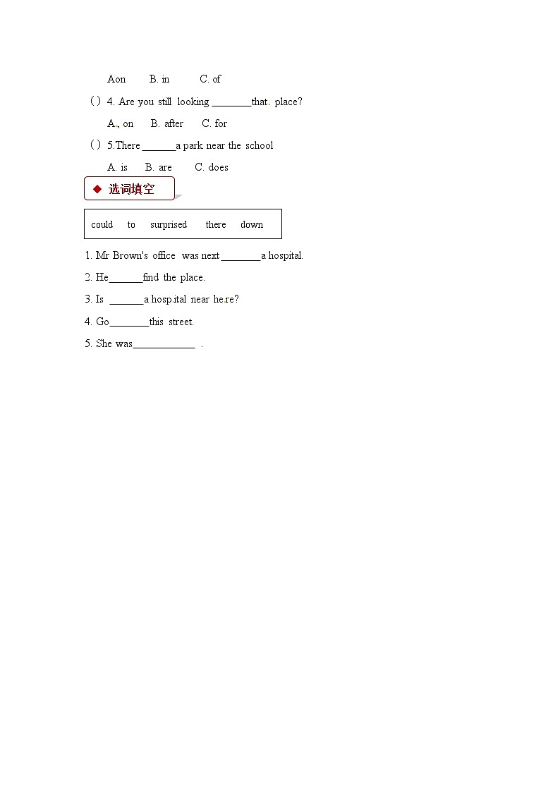 Lesson6 Is there a library near here？作业设计第2页