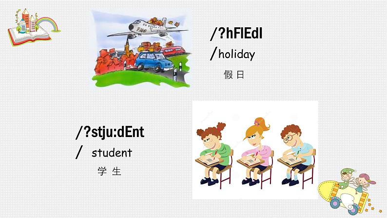 Book 6B Lesson 10-1第2页