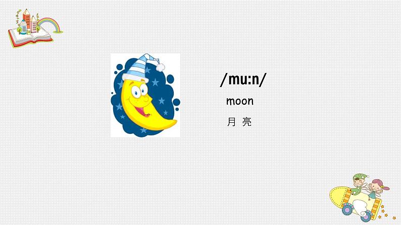 Book 6B Lesson 10-1第4页
