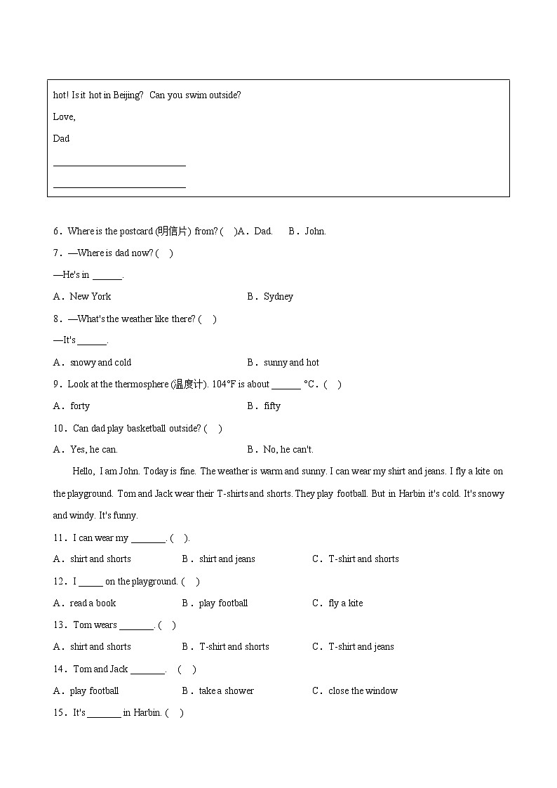 英语人教版（3起）4年级下册Unit3·【单元专题卷】02 阅读与写作第3页