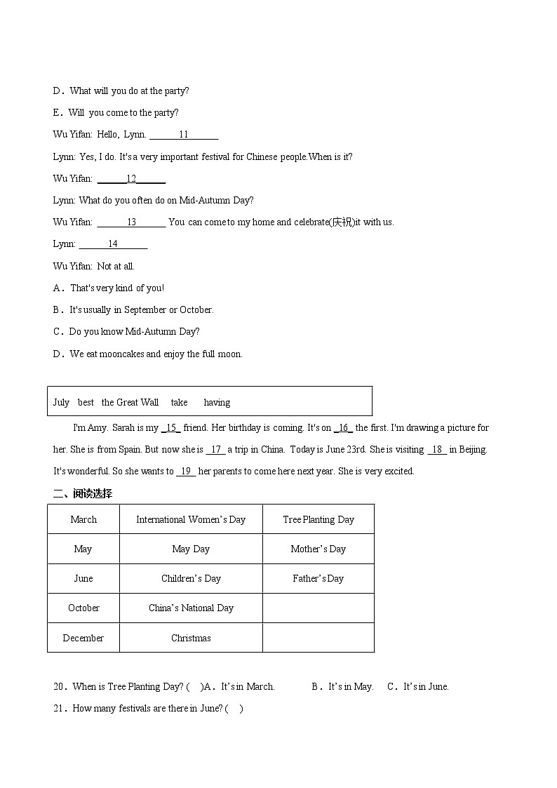 英语人教版（3起）5年级下册Unit3·【单元专题卷】02 阅读与写作(含答案)03