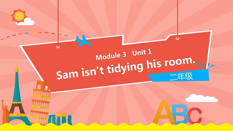 外研版（一起）英语二年级下册课件 Module 3 Unit 1 Sam isn't tidying his room.01