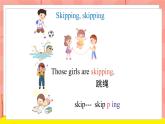 外研版（一起）英语二年级下册课件 Module 5《Unit 1 Lingling is skipping》