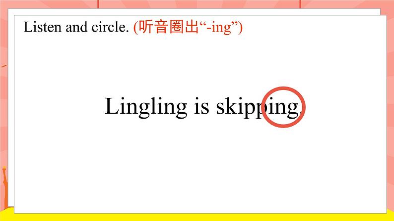 外研版（一起）英语二年级下册课件 Module 5《Unit 1 Lingling is skipping》08