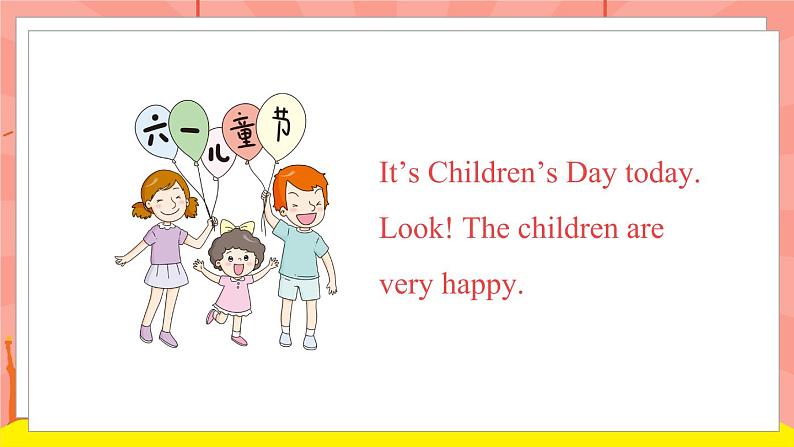 外研版（一起）英语二年级下册课件 Module 7《Unit 1 It’s Children’s Day today》05