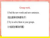 外研版（一起）英語二年級下冊課件 Module 10《Unit 1 It's next to the park》