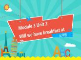 外研版（一起）英语三年级下册课件 《Module 3Unit 2 Will we have breakfast at 7_》