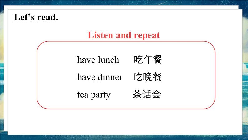 外研版（一起）英语三年级下册课件 《Module 3Unit 2 Will we have breakfast at 7_》07