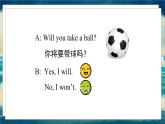 外研版（一起）英语三年级下册课件 《Module 5Unit 1 Will you take your ball tomorrow_》