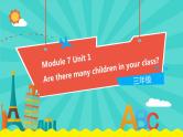 外研版（一起）英语三年级下册课件 《Module 7Unit 1 Are there many children in your class_》