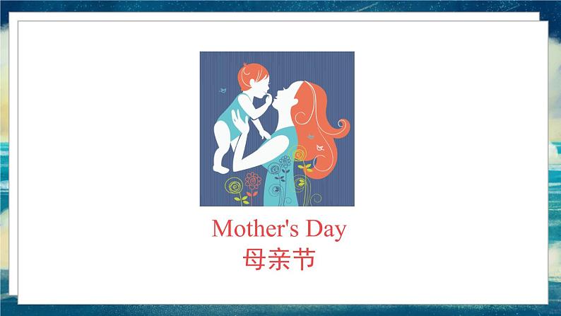 外研版（一起）英语三年级下册课件 《Module 10Unit 2 It was there.》第3页