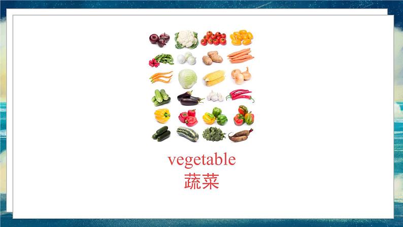 外研版（一起）英语三年级下册课件 《Module 10Unit 2 It was there.》第4页