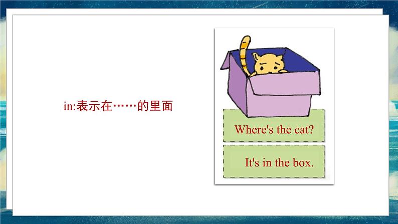 外研版（一起）英语一年级下册课件 Module 2《Unit 1 Where’s the bird》02