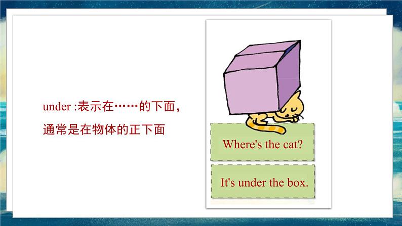 外研版（一起）英语一年级下册课件 Module 2《Unit 1 Where’s the bird》04