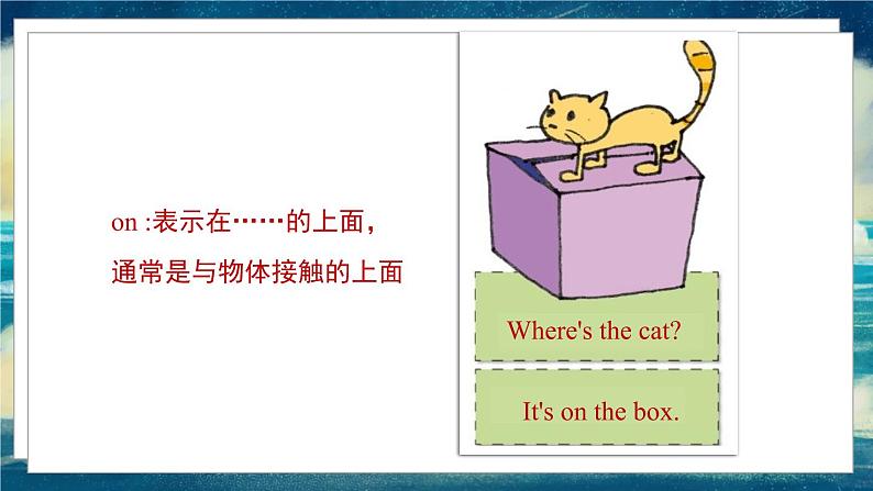 外研版（一起）英语一年级下册课件 Module 2《Unit 2 The toy car is under the bed》03