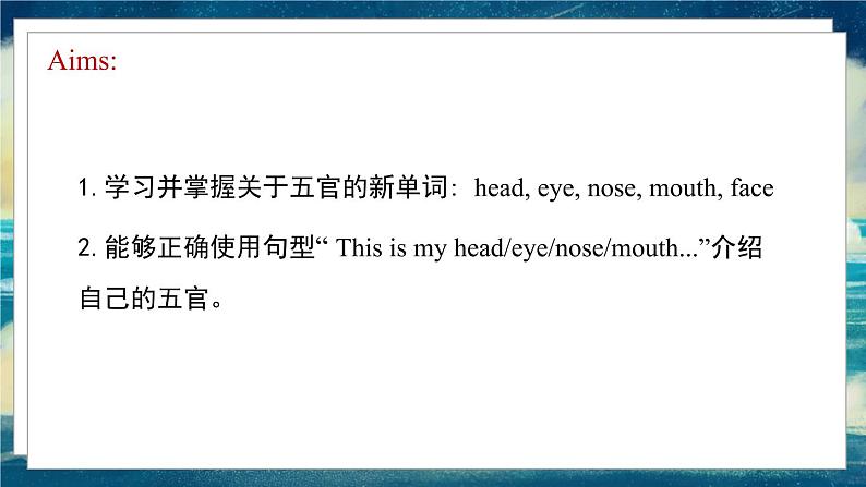 外研版（一起）英语一年级下册课件 Module 4《Unit 1 This is my head》02