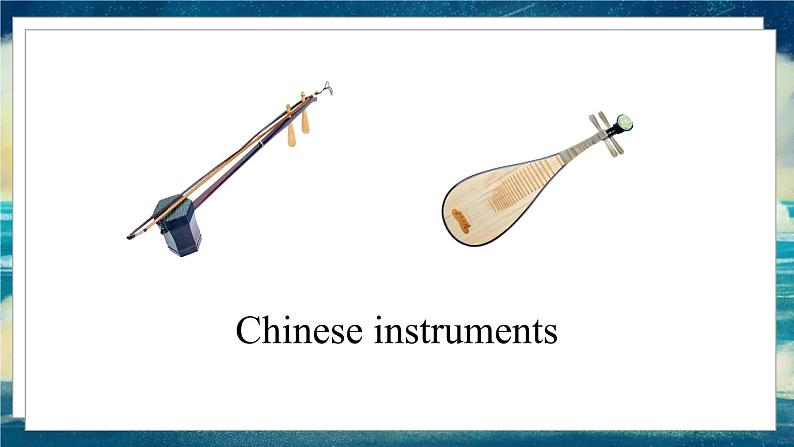 外研版（一起）英语四年级下册课件 《Module 4Unit 1 Dad played the erhu.》第6页