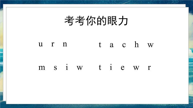 外研版（一起）英语四年级下册课件 《Module 5Unit 1 We’re having a party.》02