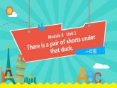 外研版（一起）英语一年级下册课件 Module 8《Unit 1 There’s a pair of shorts under that duck》