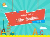 外研版（一起）英语一年级下册课件 Module 9《Unit 1 I like football》