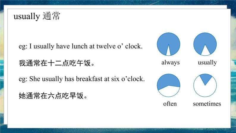 外研版（一起）英语五年级下册课件 《Module2Unit 2 Lunch is usually at half past twelve.》03