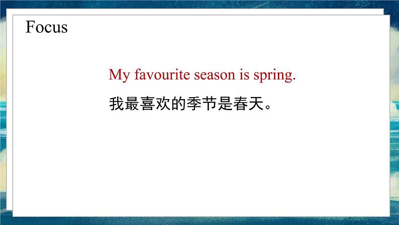 外研版（一起）英语五年级下册课件 《Module4Unit 2 My favourite season is spring.》第3页