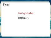 外研版（一起）英语五年级下册课件 《Module5Unit 1 Your bag is broken.》