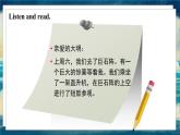 外研版(一起)英語(yǔ)五年級(jí)下冊(cè)課件《Module6 Unit 2 It was amazing.》