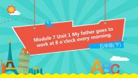 外研版 (一年级起点)五年级下册Unit 1 My father goes to work at 8 o'clock every morning.评课课件ppt