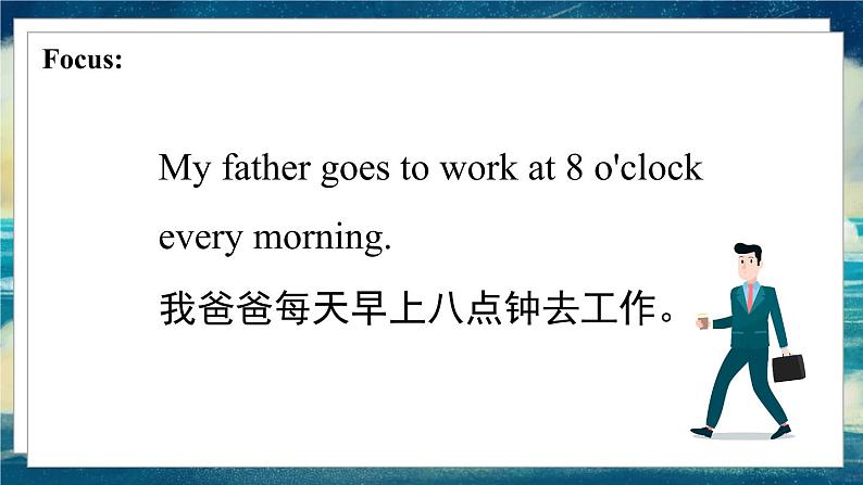 外研版（一起）英语五年级下册课件 《Module7Unit 1 My father goes to work at 8 o'clock every morning.》03