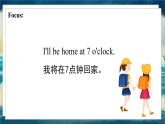 外研版（一起）英語五年級下冊課件 《Module7Unit 2 I'll be home at 7 o’clock.》