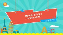 小学英语Module 8Unit 2 I made a kite.教案配套ppt课件