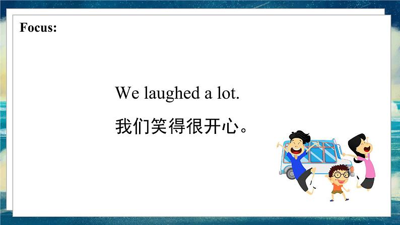 外研版（一起）英语五年级下册课件 《Module9Unit 1 We laughed a lot.》03