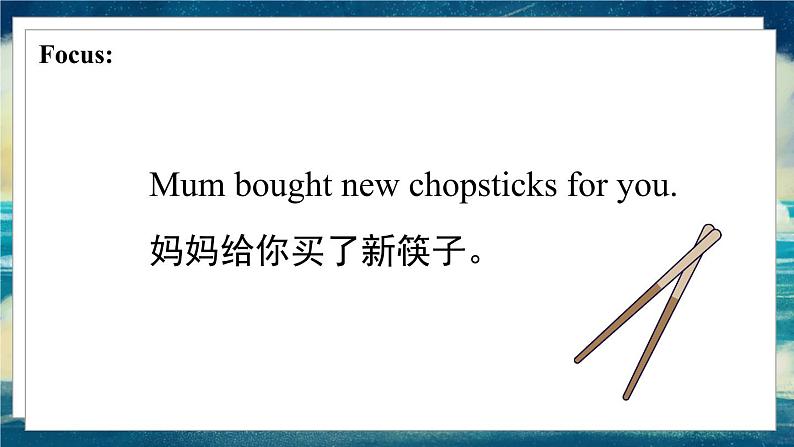 外研版（一起）英语五年级下册课件 《Module9Unit 2 Mum bought new chopsticks for you.》03