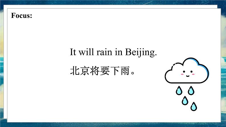 外研版（一起）英语六年级下册课件 《Module 2Unit 2 It will rain in Beijing.》03