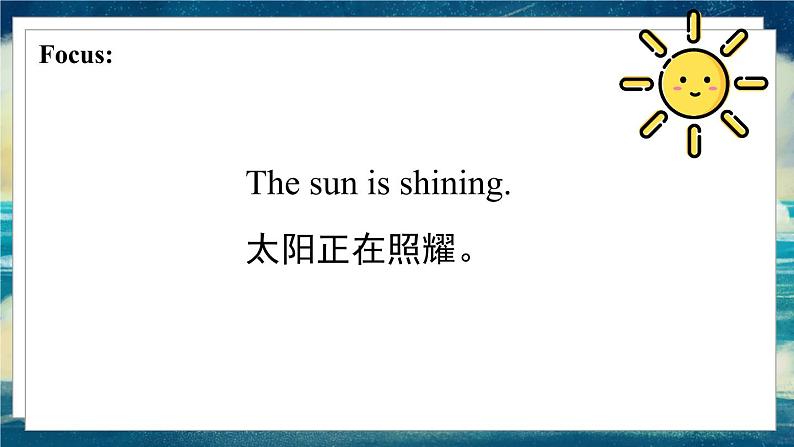 外研版（一起）英语六年级下册课件 《Module 3Unit 2 The sun is shining.》03